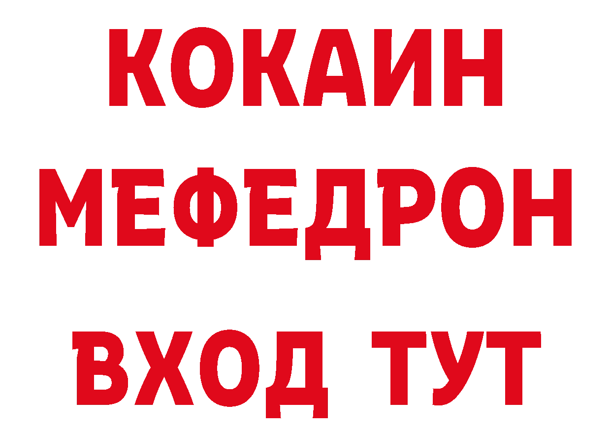 ГЕРОИН гречка как зайти даркнет ОМГ ОМГ Городец