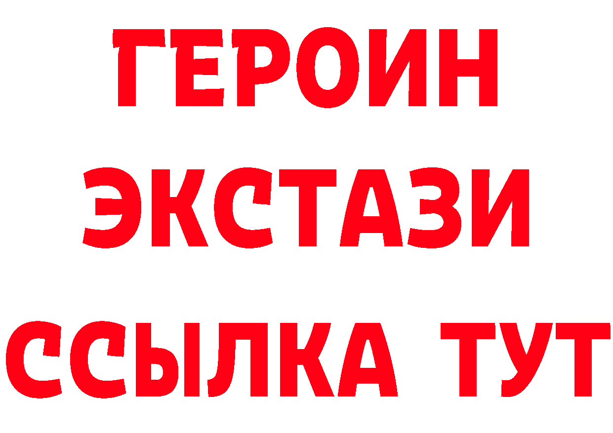 Где найти наркотики?  телеграм Городец